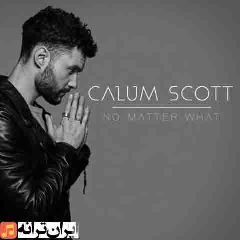 دانلود آهنگ No Matter What از هنرمند Calum Scott
