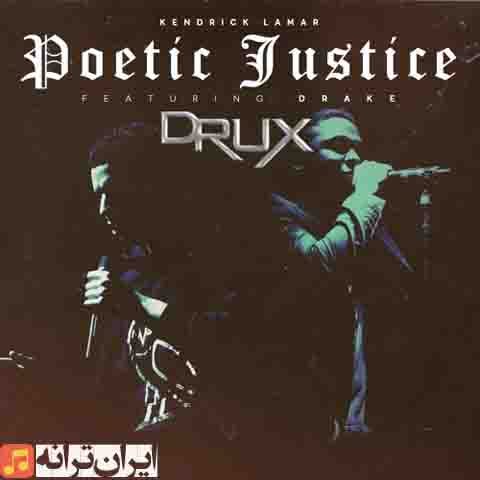 Poetic دانلود آهنگ Poetic Justice از هنرمند Kendrick Lamar Drake