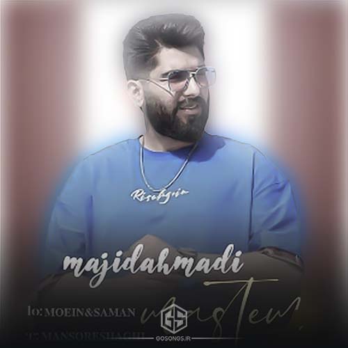 آهنگ مستمه هر شو پیک عرق دستمه از مجید احمدی