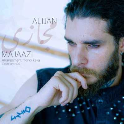 آهنگ مجازی از علیجان